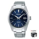 Seiko Presage Automatic Stainless Steel Bracelet SPB167J1