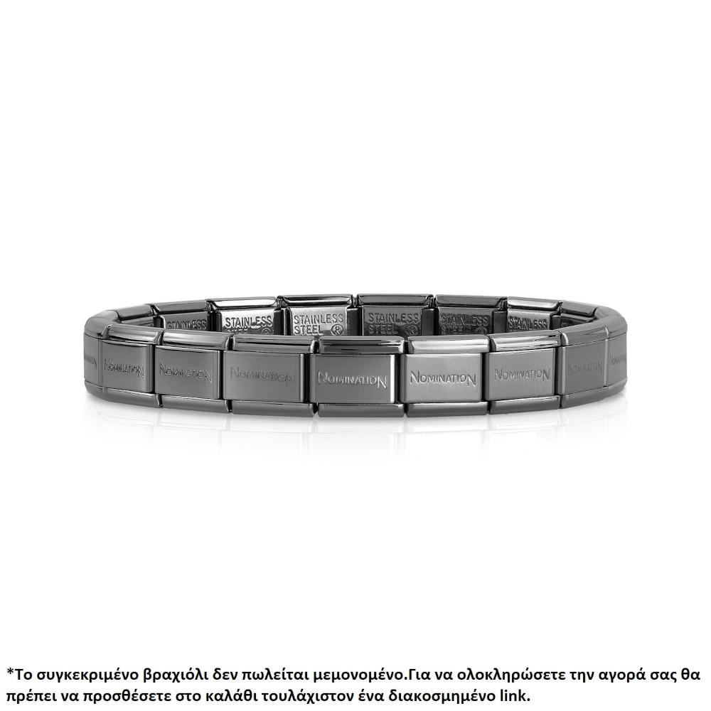 NOMINATION COMPOSABLE CLASSIC GREY STAINLESS STEEL BRACELET 030001/SI/002