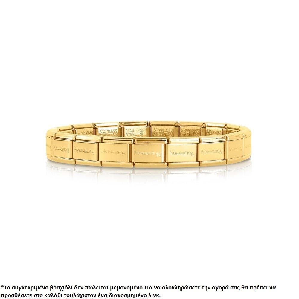 NOMINATION COMPOSABLE CLASSIC GOLD STAINLESS STEEL BRACELET 030001/SI/008