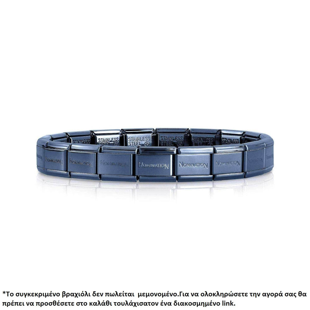 NOMINATION COMPOSABLE CLASSIC BLUE STAINLESS STEEL BRACELET 030001/SI/016