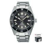 Seiko Prospex Divers Automatic Silver Stainless Steel Bracelet SPB143J1