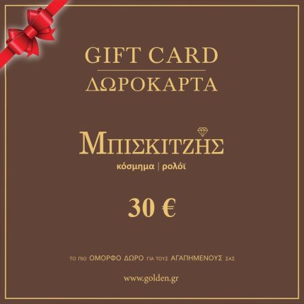 Golden.gr - Δωροκάρτα 30€