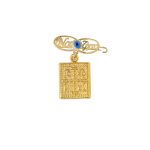 ΠΑΡΑΜΑΝΑ 9 ΚΑΡΑΤΙΑ ΚΙΤΡΙΝΟ ΧΡΥΣΟ ΜΕ ΚΡΕΜΑΣΤΟ ΦΥΛΑΧΤΟ 0025-PA249681