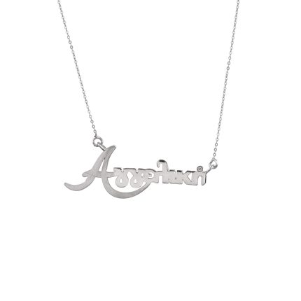 ΚΟΛΙΕ 14 ΚΑΡΑΤΙΑ ΛΕΥΚΟΧΡΥΣΟ ΜΕ ΖΙΡΓΚΟΝ 0040-KL257773