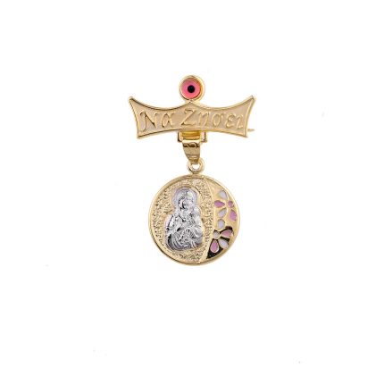 ΠΑΡΑΜΑΝΑ 9 ΚΑΡΑΤΙΑ ΚΙΤΡΙΝΟ ΧΡΥΣΟ ΚΑΙ ΛΕΥΚΟΧΡΥΣΟ ΜΕ ΚΡΕΜΑΣΤΟ ΦΥΛΑΧΤΟ 0074-PA257036